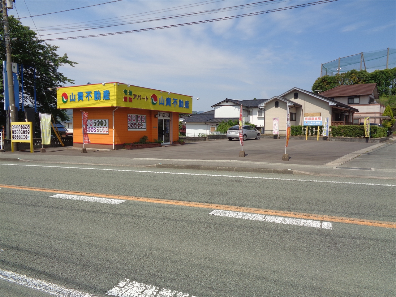 山貴不動産駐車場